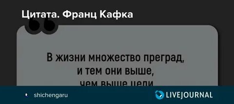 Кафка цитаты