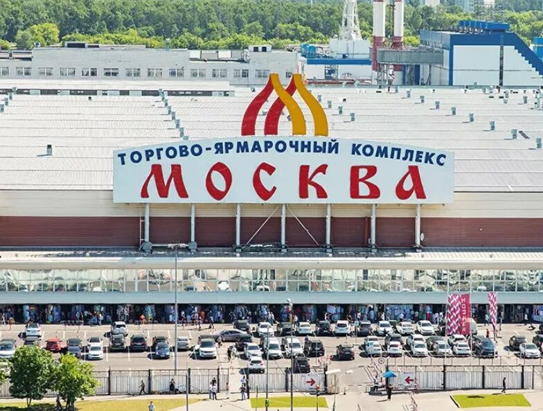 Тяк как доехать. Торговый комплекс москва в люблино. торгово ярмарочный комплекс москва. рынок тяк москва. рынок люблино в москве.