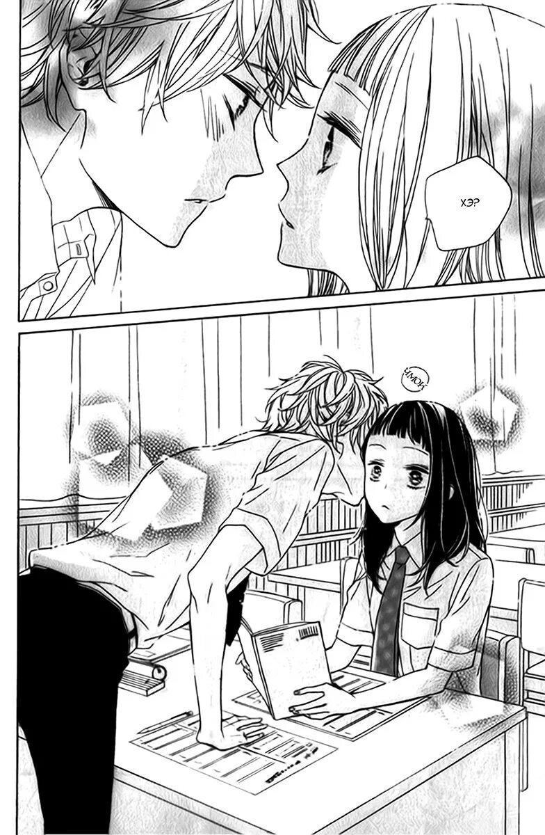 Манга романтика картинки. Akai ito манга. Встреча на пляже манга manga globlix. Классика в манге. Классика в манге.