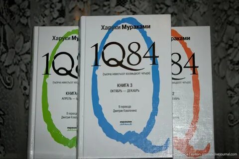 Книга восемьдесят четыре