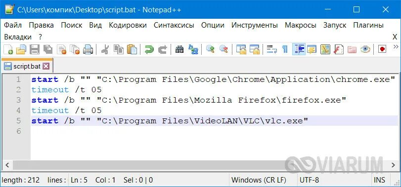Ms dos пакетные файлы. Создать bat файл. Bat dos. Bat windows команды. Создать bat файл.