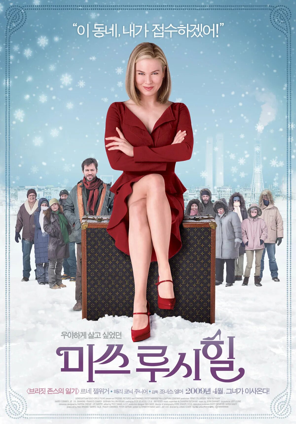 замерзшая из майами отзывы. шиван фэллон замерзшая из майами. люси хилл замерзшая из майами. замерзшая из майами фильм 2009 обложка. замерзшая в майами.