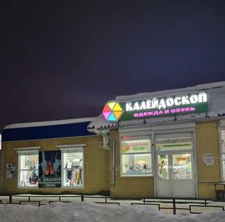 Торговый конаково