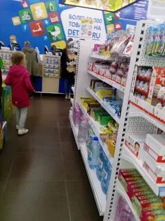 Ступино мир