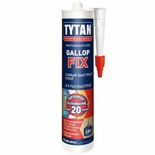 Клей tytan professional двухкомпонентный