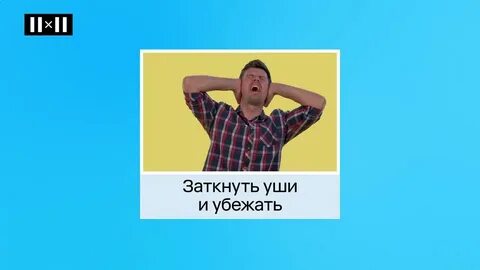 Месяц поддержки