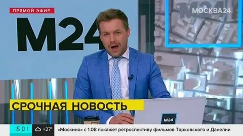 1 канал эфир москва