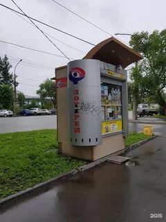 Киоск билетов