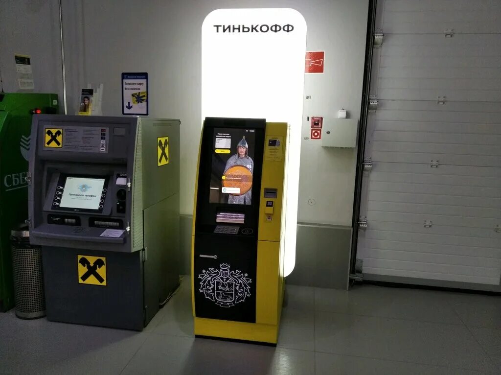терминал тинькофф рядом. тинькофф банкоматы самара рядом. банкомат тинькофф голицыно. новочебоксарск банкомат тинькофф. новый банкомат тинькофф.