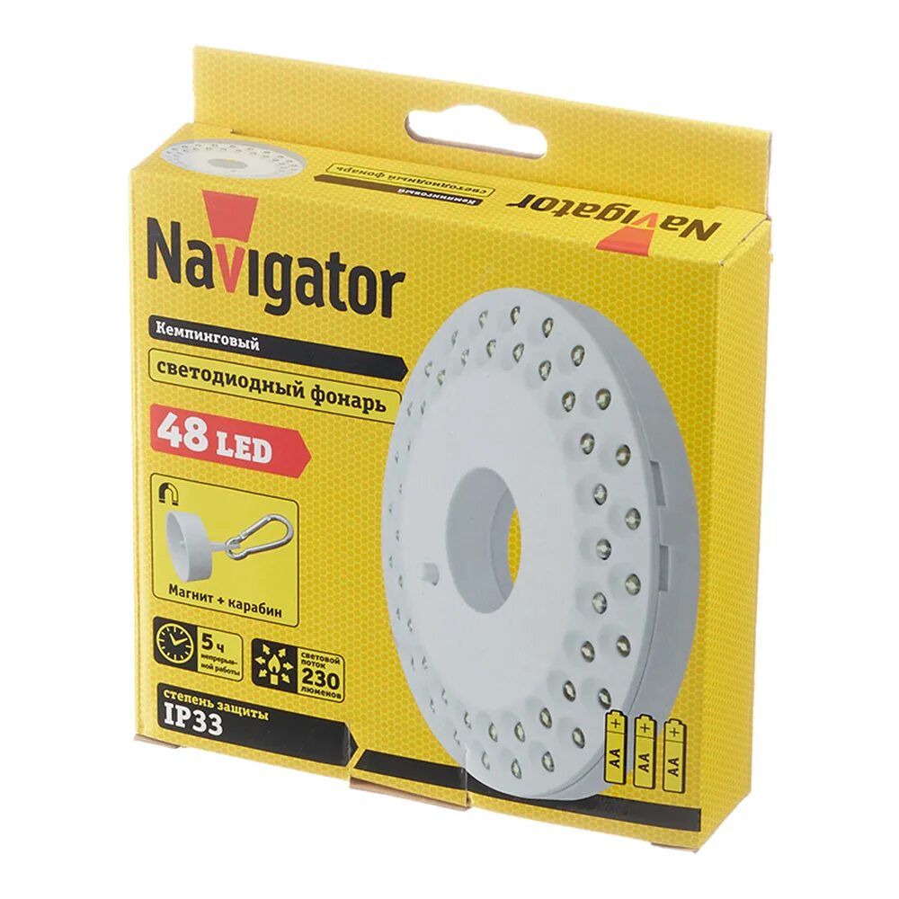 Фонарь navigator кемпинговый. Фонарь кемпинговый Navigator 5w. Фонарь кемпинговый Navigator. Кемпинговый фонарь навигатор. Кемпинг фонарь навигатор.