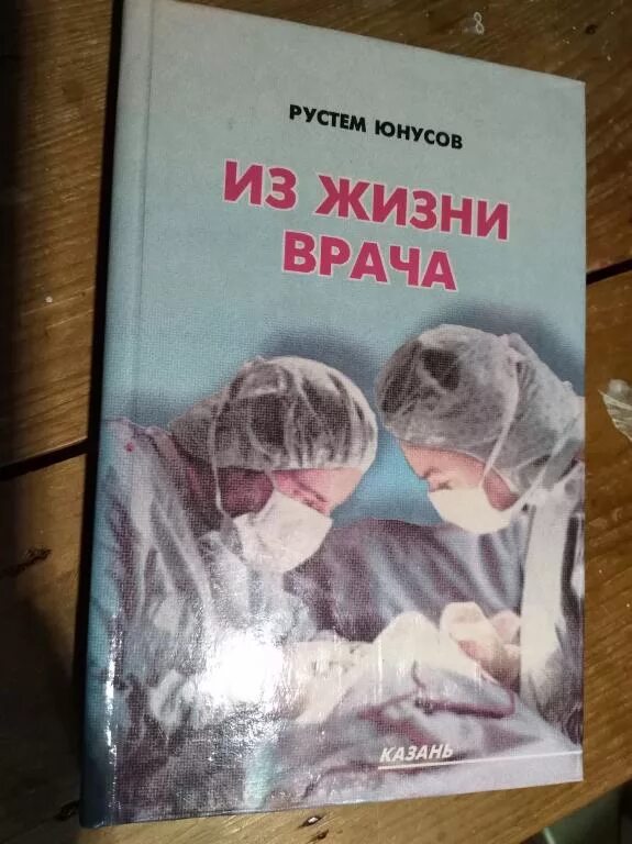 Много врачей. Доктор и пациент картинки наркотики. Врач фото. Как живет врач. Врач мужчина.