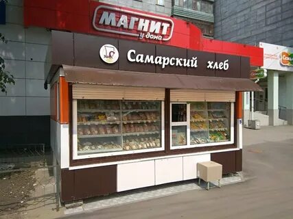 Пекарня победы