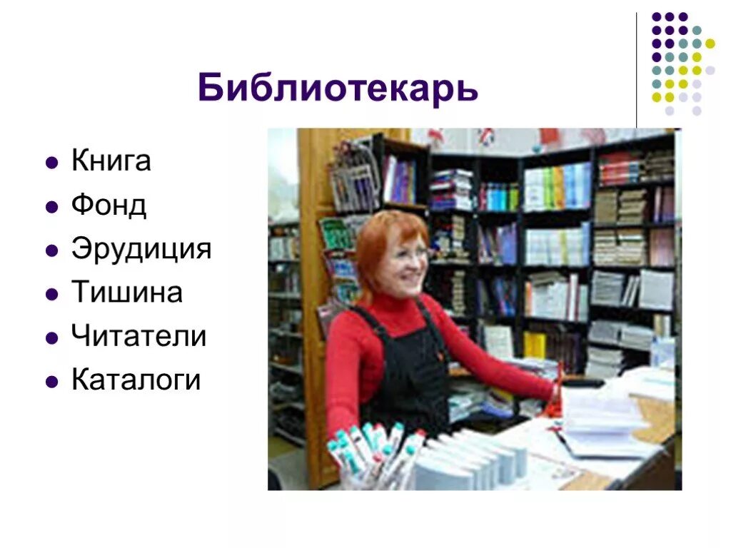 Подростки в библиотеке. Человек с книгой в библиотеке. Книга библиотека. Девушка с книгой. Много книг.