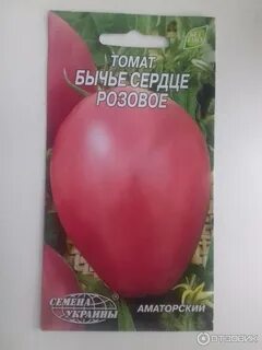 Томат фламенго