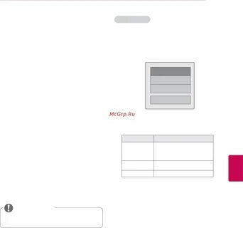 Учетная запись lg