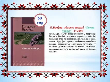 Сачыненне на тэму мой любімы верш