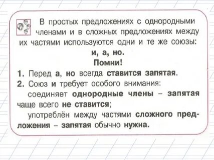 На рассвете поднялся ветер продолжить предложение сложное
