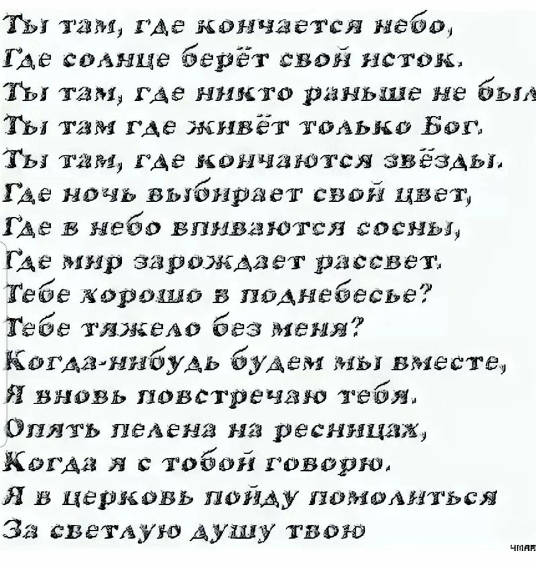 Стих памяти дочери от мамы. Стихи в память о дочери. Стихи про брата до слез которого нет. Стихи в память о сестре. Трогательные стихи.