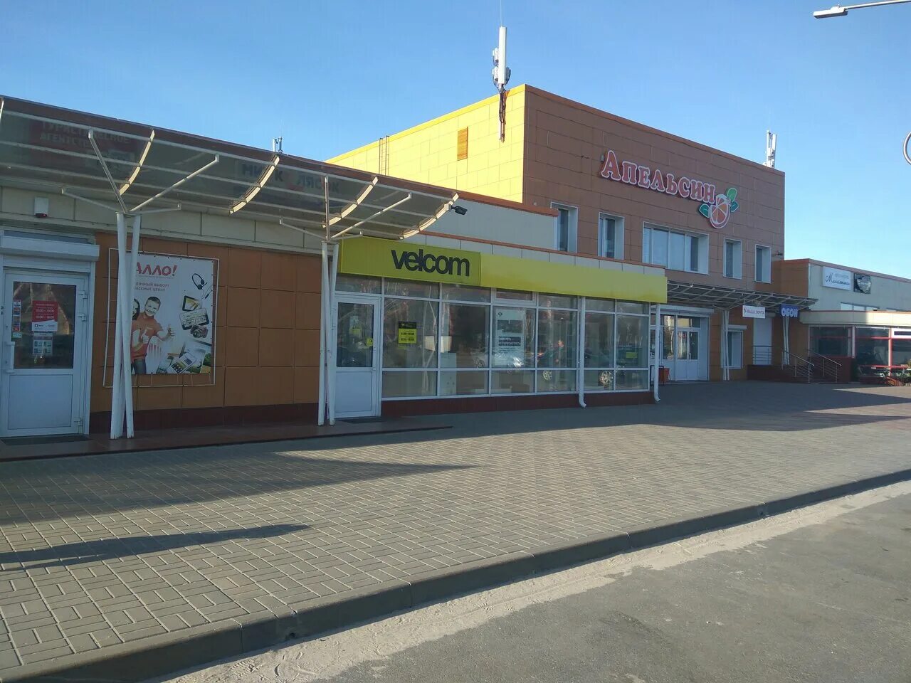 Catapulta ул нефтестроителей 26 корп 1 фото В Мозыре 24 декабря откроется первый Burger King, портал Мозыря.