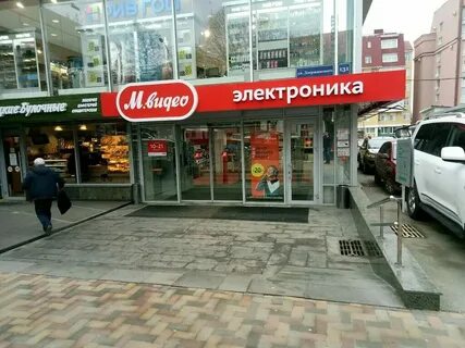 Ул ставропольская 131