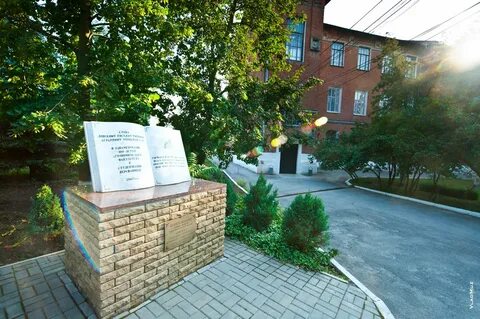П персиановский ростовская область
