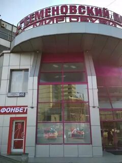 Большая семеновская улица 49
