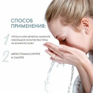 Как успокоить кожу лица