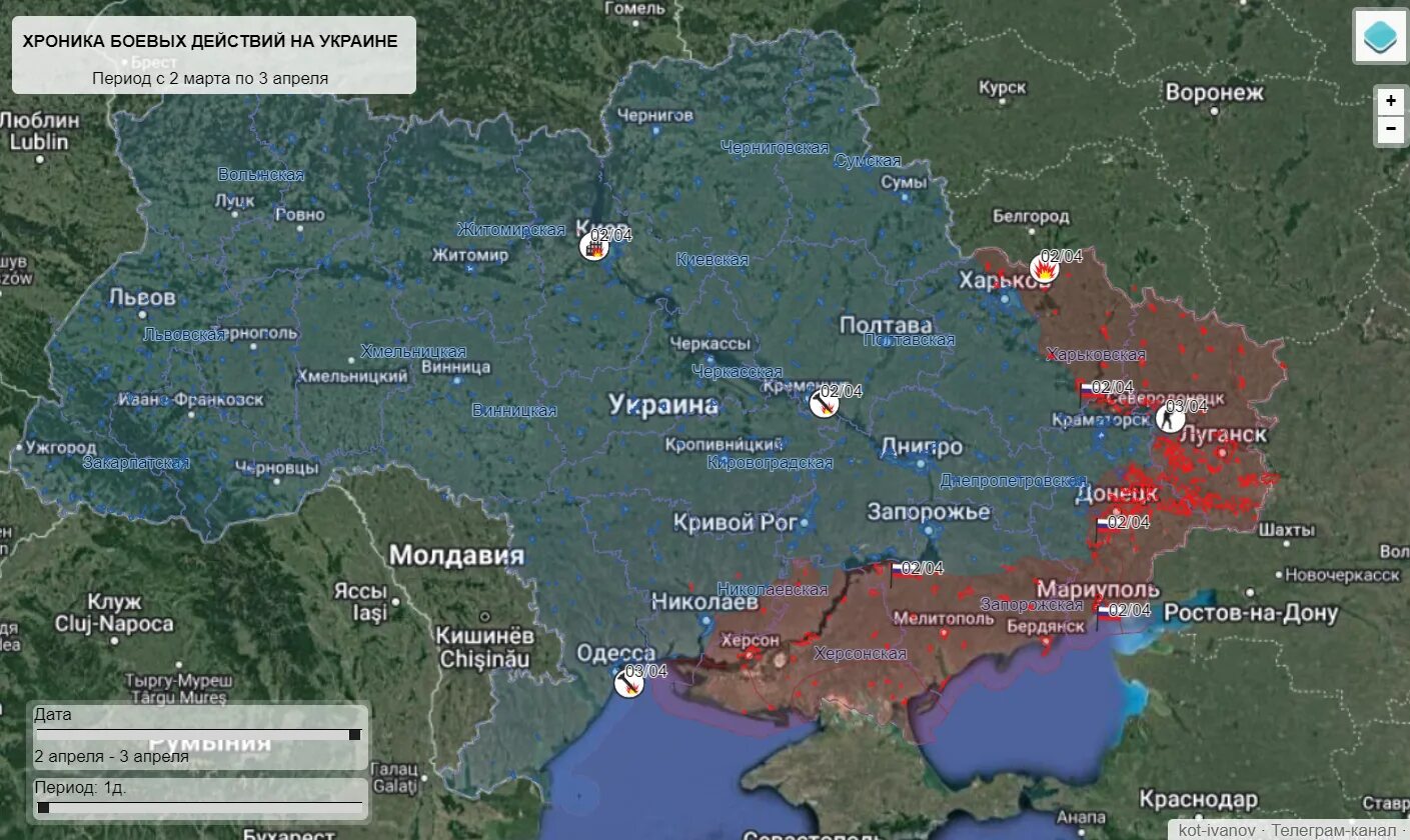 Карта боевых действий на Украине на 05.04.2022. Военная карта Украины. Карта спецоперации на Украине 2022 года на апрель. Карта Украины боевые действия сейчас на сегодня 05.04.2022.