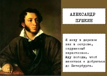 Тропинин портрет пушкина история