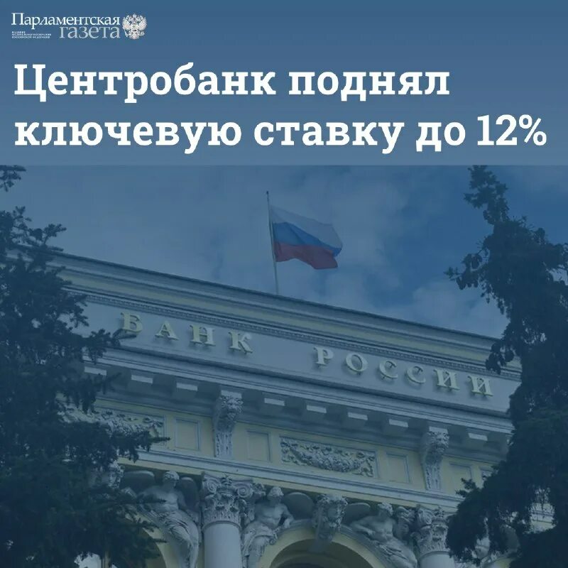 лебедев центробанк. центральный банк. здание центробанка. центробанк рф. иностранцы в банках россии.