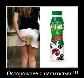 Съели одинаково