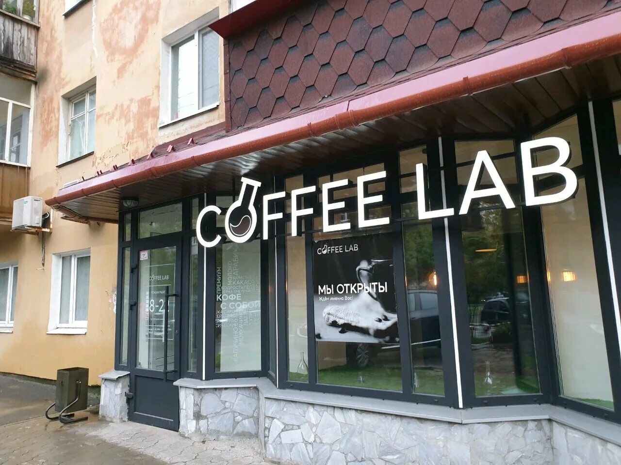 Панорама пермь кафе. Ленина 58 пермь. Открой карты блин тургенева 6. Пермь кафе улицы. Кафе пермь на карте.