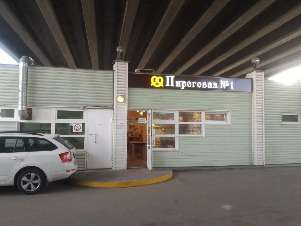 Пироговая 1 зеленоград. Пироговая фабрика ст виноградово. Руспирог зеленоград. Арт булочка с вишней. Пироговый дворик на ветеранов 108.