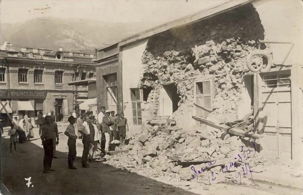 Ялтинское землетрясение 1927. Землетрясение в Ялте 1927. Землетрясение в Крыму в 1927 году. Землетрясение в Крыму в Ялте 1927 года.