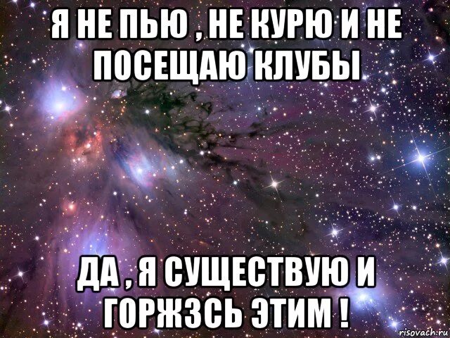 Ни разу не посетили