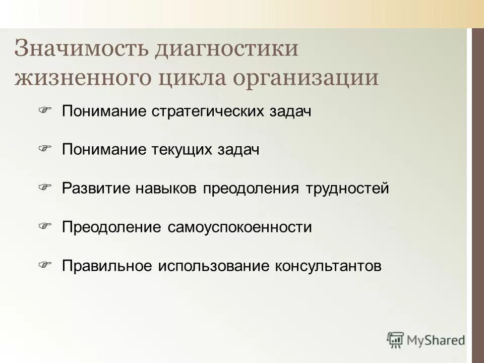 Пути решения проблем. Научные проблемы современности. Технологические инновации. Научно-технический прогресс. Психологическое исследование.