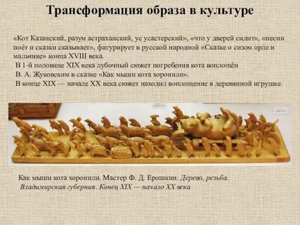 Текст песни культурный кот