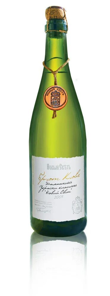 шампанское новый свет брют кюве. новый свет квье шампанское. новый свет шампанское брют кюве. новый свет кюве экстра брют. шампанское новый свет брют кюве.