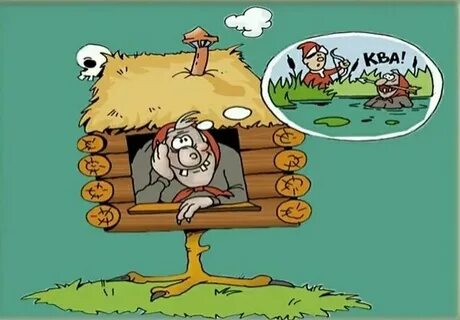 Сказку выходи