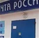Почта йошкар ола режим работы