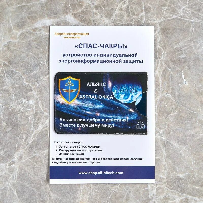 альянс сил добра и действия. реклама деловой альянс сыктывкар. бизнес-альянс ижевск косметика. альянс сил добра и действия. альянс сил добра и действия.