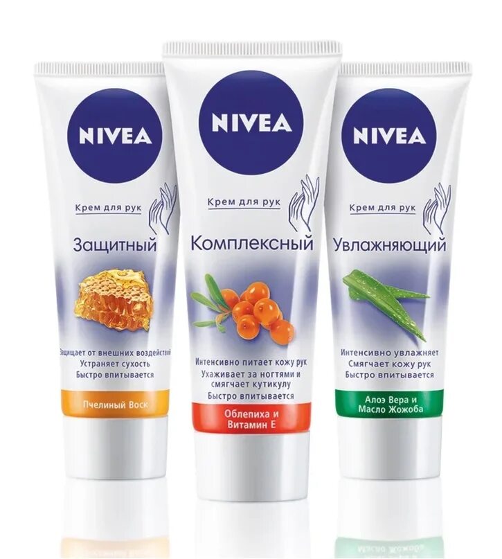 Нивея крем для рук 75 мл. Крем нивея увлажняющий для рук 75мл. Nivea Soft крем для рук 75 мл. Крем нивея для лица 75 мл.