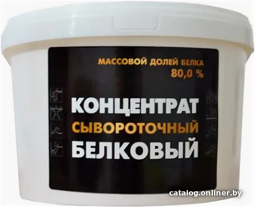 Концентрат белковый молочный мир. Концентрат сывороточный белковый ксб-80. Белорусский протеин ксб-80. Протеин молочный мир ксб 80. Белорусский протеин ксб-80.