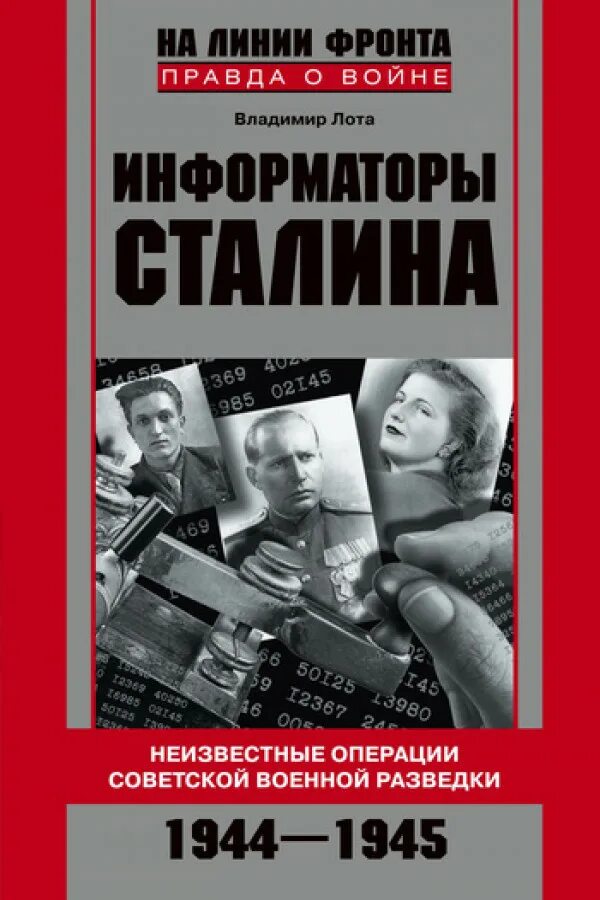 Неизвестную операцию