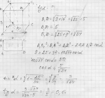 Основание прямой призмы прямоугольник со сторонами 8