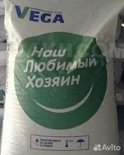 Комбикорм вега для бройлеров