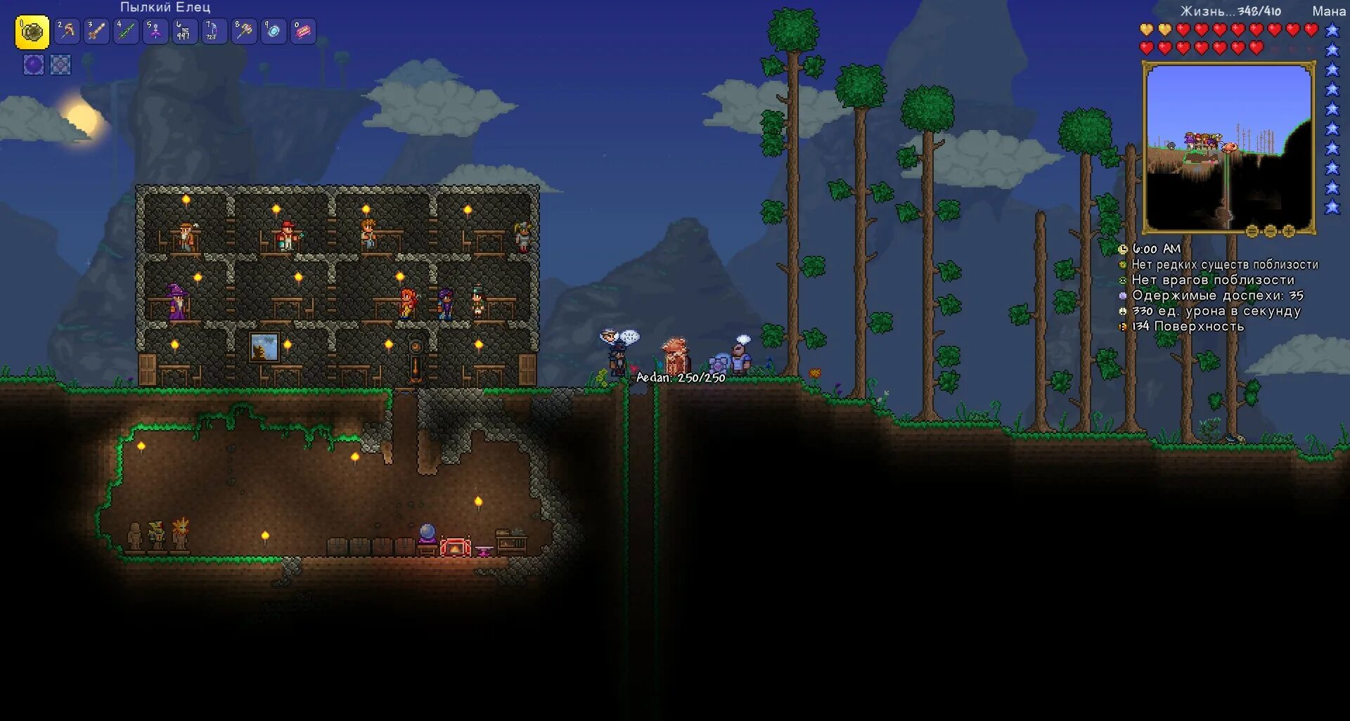 Terraria стим. Террария. Terraria.