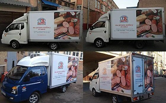 Сдаю производственное помещение ID 2186456, Москва Мироновская улица, 33с16, пло