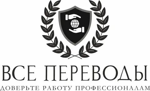 Эксперт перевод