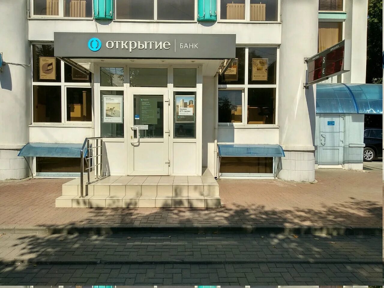 озерск челябинская область дзержинского 55. улица дзержинского 55. дзержинского 55 тольятти на карте. дзержинского 55 ижевск. газпромбанк банк рязань.